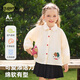 Kuwami Girls' Shirts Spring and Autumn 2026 New Baby Girl Tops Long Sleeve Baby Autumn Shirts Baby Children's Jackets Apricot 100