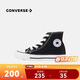 Converse children's shoes children's canvas shoes infants and children's shoes classic high-top canvas shoes black 25-