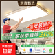 Also delivered during the Spring Festival, living room lamp 2026 new full spectrum room hall modern simple lamp ceiling lamp four-corner hollow-110*70cm/three-color dimming 96W