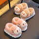 2025 New Children's Warm Plush Cotton Slippers Pink (Heel Included) Size 32 33 (Inside Shoe Length 19CM Suitable for Feet Length 18CM)