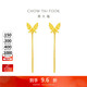 Chow Tai Fook tassel butterfly solid gold earrings (labor cost 220) about 1.6g EOF1051 birthday gift