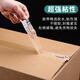 Bingyu Transparentes Band Express-Verpackungsbox Großes Rollen breites Band 6,0 cm breit x2,5 cm dick 125 m lang 40 Rollen Byyn-677