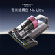 Lake Jimmy Mite Remover M6ULTRA high-suction bed vacuum cleaner graphene dehumidification and heating household small deep high-temperature sterilization and mite removal all-in-one vacuum cleaner bed treasure