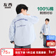 Zuoxi boys' shirts children's shirts spring and autumn thin coat pure cotton 2026 new style boys' inner wear blue 130