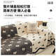 Yusenyi sofa cover cloth high-end full cover non-slip sofa cover blanket mat Dieyun+black 180x420