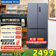 MeiLing Wuyou Inlay 510 cross four-door double-open household large-capacity ultra-thin zero-inlay dual system fresh-keeping first-class energy-saving low-noise air-cooled frost-free bottom cooling refrigerator with national subsidies Wuyou Inlay BCD-510WP9CZX-Gray