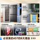 Midea refrigerator cross-door bottom cooling four-door ultra-thin flat-mounted multi-door first-class energy efficiency dual-frequency air-cooled frost-free household refrigerator 457/571 wifi intelligent control 457 bottom cooling ultra-thin flat-mounted refrigerator