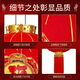 Xu Shansi 2026 new lantern flocking high-end thickened blessing decoration Spring Festival outdoor long pole New Year balcony door plug-in version 2 meters plug-in LED light 120# luxury long pole full red and versatile - gold plate long beard + exquisite pendant pair