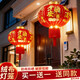 Xushansi 2026 New Year Red Lanterns New Spring Festival New Year Hanging Decoration Rural Gate Pair Outdoor Balcony Decoration 120 Five Blessings (Buy One Get One Free) + Wired Plug-In Electric Light