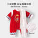 Youqi baby clothes, autumn and winter baby New Year greetings, winter clothes, New Year's full moon clothes, festive jumpsuits, Category A丨Warmth丨Long Dragon 3-piece set, with clothes, lion hat, lucky socks, 59cm, recommended height 52-59CM