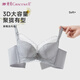 Tingmei (GRACEWELL) mulberry silk underwear, small breast push-up women's thin lace, anti-sagging, secondary breast adjustment bra