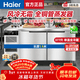 Haier freezer commercial fresh-keeping workbench refrigeration kitchen catering refrigerated cabinet beef and mutton quick-freezing cabinet operation table kitchen water bar stainless steel freezer Sea Breeze luxury model true air cooling frost-free first-class energy efficiency fully refrigerated 1.5 meters