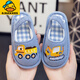 G.duck little yellow duck children's slippers winter women's 1 non-slip 2-year-old infant boy indoor home girl baby cotton wool slippers blue engineering vehicle 10.5 150 yards inner length 13cm