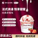 Haagen-Dazs ice cream classic strawberry flavored ice cream 100ml/cup small cup ice cream 0 trans fatty acids