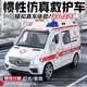 Honey Joy ambulance multi-door children's inertial scooter simulation medical car with lights and sound effects children's gift