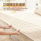 Midelita velvet bay window cushion window sill cushion autumn plush cushion blanket balcony cushion crescent light color 110180