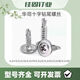 CLCEY self-tapping round head high-strength tapping tip tail tip nail cross self-cushion self-drilling cap flat head screw Washer drill tail 4 points 2*1 whole box 20Jin Jin is equal to 0.5 kg