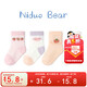 Nido Bear baby socks spring and summer thin cotton socks for boys and girls breathable mesh socks boneless newborn socks S4023B mesh 4 pairs 0-6 months (suitable for feet 6-8cm long)