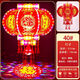 Xushansi 2025 New Year colorful LED rotating revolving lanterns, a pair of red lanterns and chandeliers hanging at the balcony door, Spring Festival decoration, double-layer plate upgraded with Hongfu brocade color + blessing character projection lamp 80# diameter 51 cm (pair)