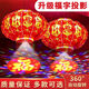 Xushansi 2026 New Colorful Rotating Lanterns Pair of LED Revolving Lanterns at the Gate and Balcony for Spring Festival and New Year Plug-in New Style Upgraded Fulinmen Style + Magic Lanterns Pair Platform Certification No. 80 Diameter 47cm Small Balcony