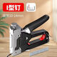 CLCEY manual four-purpose nailing code nail nailing carpentry nailing special Ding gas nail tool four-purpose nailing does not include nails