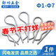 Jinggong B-type pin R-type pin elastic split pin stainless steel wave pin R-shaped pin bayonet hairpin lock pin 6 110 (5 pieces) B type spring steel