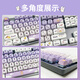 罗技（Logitech）【小兔紫】K845机械键盘 游戏键盘 办公键盘全尺寸办公家用背光电竞吃鸡键盘MOA高度球型键帽 K845-茶轴-小兔紫+G102有线鼠标白色
