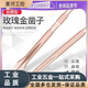 Electric hammer drill chisel impact drill imported from Germany and Japan concrete square handle round handle pickaxe cement wall slotting square handle rose gold 14x250 pointed chisel