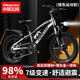 Feige children's bicycle 6-8-10-12 years old youth bicycle student 12 to 18 years old variable speed mountain bike variable speed | silver | one-piece wheel | 98% installed 18 inches recommended height 120-145