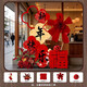 Xushansi Happy New Year Atmosphere Decoration New Year's Day 2026 Year of the Horse Spring Festival Store Check-in Photo Wall Scene Happy New Year KT Board Welcome Card New Year Decoration Arrangement 03