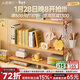 Small craftsman desktop storage rack acrylic bookshelf hole board dormitory office multi-layer storage rack warm white 3 layers 60