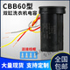 Universal CBB60 double barrel/water pump capacitor 10+5/12+5/5+3/16/20 10F+5F buy 2 get 1 free