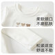 BORBOON B baby base layer spring 2026 new baby long-sleeved T-shirt inner top spring versatile boys' clothes for women white 8155 90