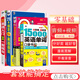 Zero-Based English Learning, English Introduction Illustrations + 21 Days of Grammar + 9 Hours of Phonetic Symbols + 15,000 English Words (Set of 4 volumes, scan the QR code to receive free audio) - Angxiu Foreign Language