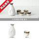 He Jiagong Japanese-style Japanese ceramic sake wine set wine warmer shochu white wine cup yellow wine spirits small wine cup points large wine pot 5-piece set Mocha