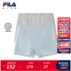 FILA antibacterial function children's underwear 2026 spring new men's and large children's boxer briefs 2-pack Ice Gray/Alice Blue-99 130