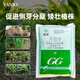 Guoguang 15% paclobutrazol multi-effect dwarfing agent for rice seedlings to control excessive growth and control leggy growth regulator 40g