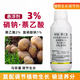 3% sodium nitrate naphthalene acetate complex sodium nitrophenolate suspension agent potato growth regulator 1000g*1 bottle