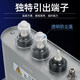 Shanghai 525V self-healing parallel power capacitor BSMJ0.525-30-3/20/15/ 25kvar 5Kvar 450V (original genuine) -3 (three-phase total compensation)