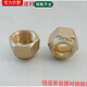 Tianfei Brass Expanded Copper Tube Sub-Joint Locking Nut Metric Inch Nut 6.35mm Customized Metric 28 M36*2