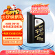 Great Wall dry series Jinjixing fully synthetic engine oil A5/B5 0W-30 gasoline engine oil 850g/1L