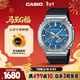 CASIO watch men's G-SHOCK Hachioji solar sports electronic watch Valentine's Day gift GBM-2100A-2B