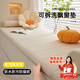 Lange Bay Window Mat Window Sill Mat 2025 New Four Seasons Teddy Velvet Cushion Balcony Mat Customized Bedroom Removable and Washable Flat Type Caiqin-Beige Thickness Customized 3.5/4.2/5.5/6.2/9.2/11.2/13.2cm
