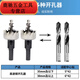 An Junsheng stainless steel alloy hole opener woodworking hole expander bimetal high-speed steel hole punch super hard positioning center drill bit gold center drill 5*42mm (single)