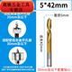 An Junsheng stainless steel alloy hole opener woodworking hole expander bimetal high-speed steel hole punch super hard positioning center drill bit gold center drill 5*42mm (single)