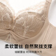 Run Tiny Breast Push-Up Cinema Exclusive Adjustable Bra for Women Showing Breasts Large Lace No Wire Ring Bra Invisible Skin 80B