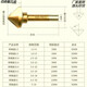 He Jian Gong cobalt-containing three-edged chamfering knife/single-edged 120-degree chamfering stainless steel reamer drill countersunk head chamfering 120 three-edged 35*12*70