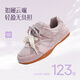Tongmeng Sunny Girls' Moral Training Shoes 2026 New Spring Children's Shoes Big Children's Low-top Sneakers Casual Student Sports Shoes