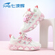 Qibohui (7-PE) velvet girls' cotton shoes winter new warm thick-soled dad shoes red and white casual middle and large children's children's sports shoes double mesh rice/pink 28
