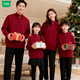 Wooden house high-end parent-child sweater winter for a family of three autumn and winter burgundy stand-up collar half zipper mother and child thickened sweater burgundy sweater 90 children height about 83cm